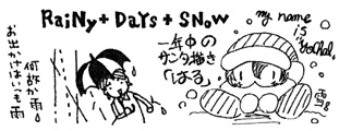RaiNy{Days{SNOW01