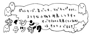 セイシンテツガク コメント