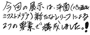 牛Seeコメント