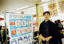 SOUPさん
