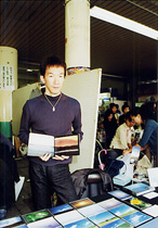 工藤裕之さん