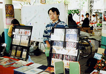 荻野哲哉さん