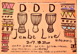 D.D.D with 石川 智久 LIVE @MORIS