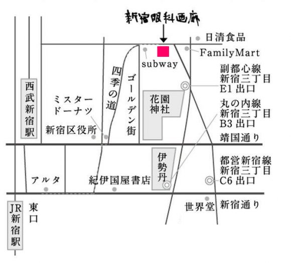 新宿眼科画廊マップ