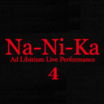「Na-Ni-Ka」は、『美術家・如月愛のアートな冒険』ともいえる
