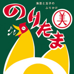 2018年2月18日（日）に「ベストセラー「のりたま」は杉並発！　庶民に寄り添い続ける丸美屋 | 高井戸エリア〜杉並情報