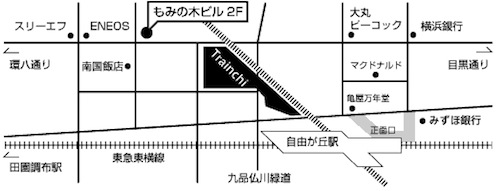 語呂合わせから誕生!?　「サイコロマン」と共に内面を探る旅を続ける権藤武彦さん