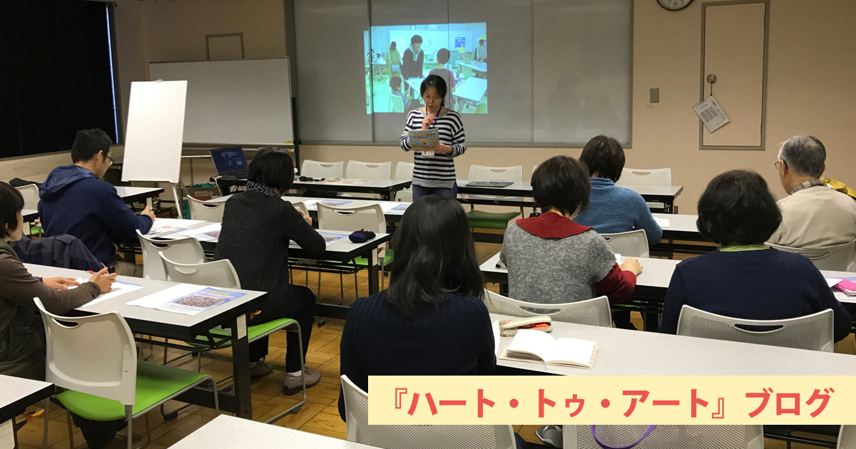 2018年2月18日（日）、「ボランティア・地域活動見本市 in 永福和泉」です