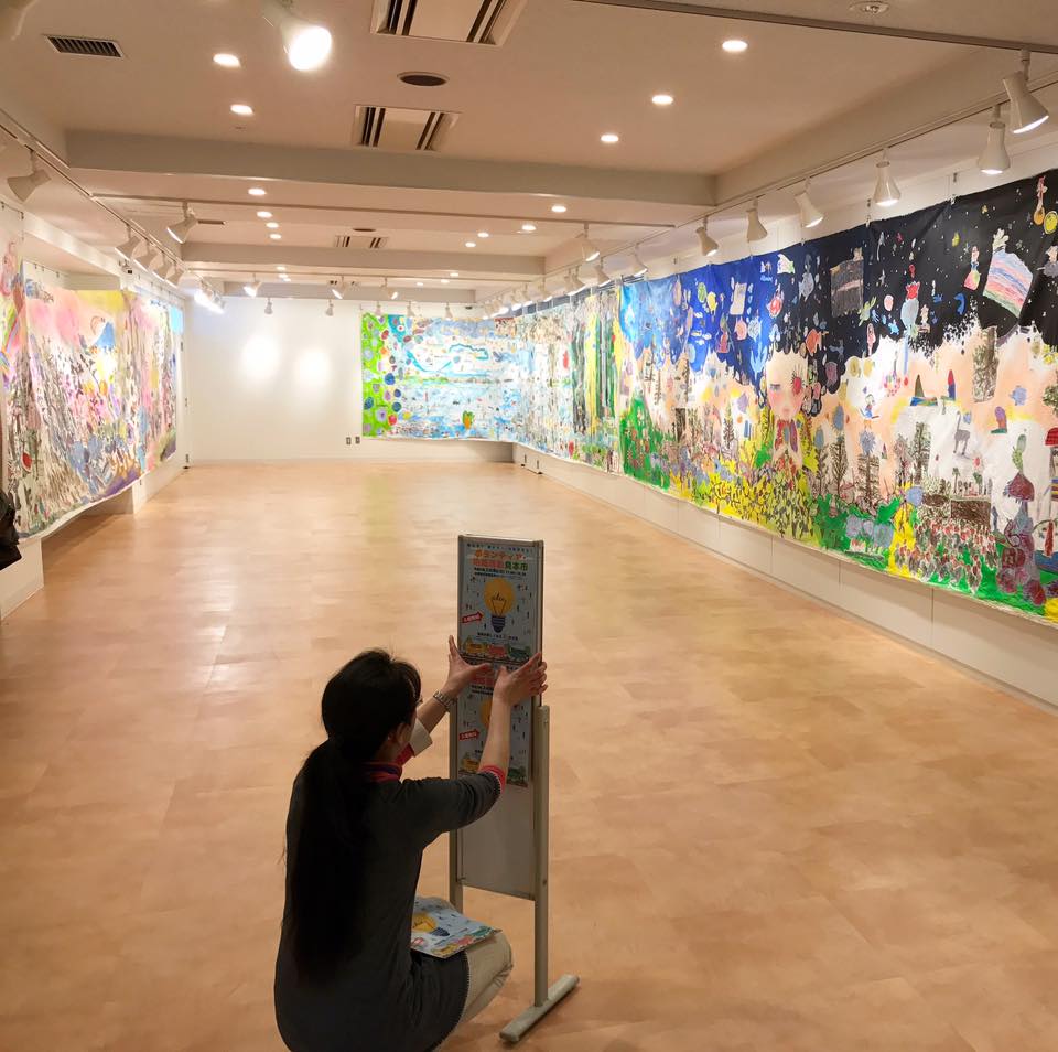 明日18日、「ボランティア・地域活動見本市　in 永福和泉」で『生命の壁画』展示＆ouzouさんも来てくれます