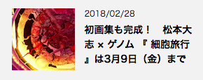 第17回『ハート・トゥ・アート』は桜咲く蚕糸の森公園でのミニ開催。無事に終了！