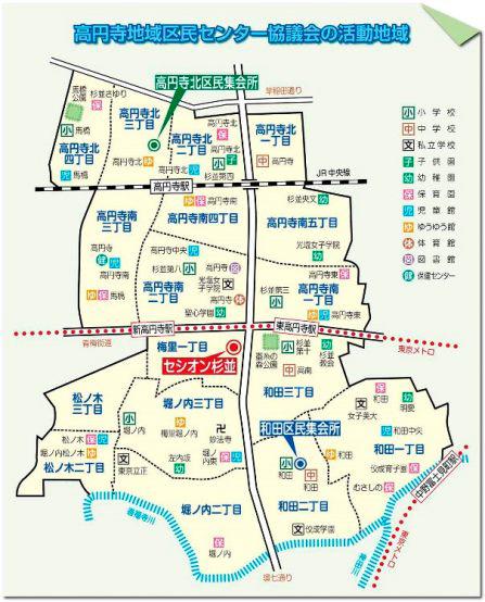 高円寺地域区民センター協議会は、創立30周年の節目となる年。活動エリアは？