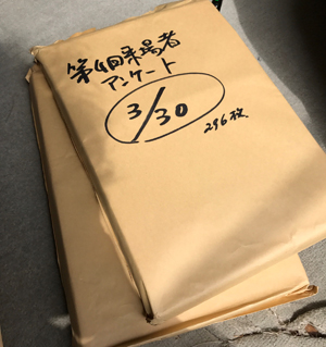 財産をゴミするか宝にするかのカギは片付けにアリ！　片付け作業の隠れた効能とは？