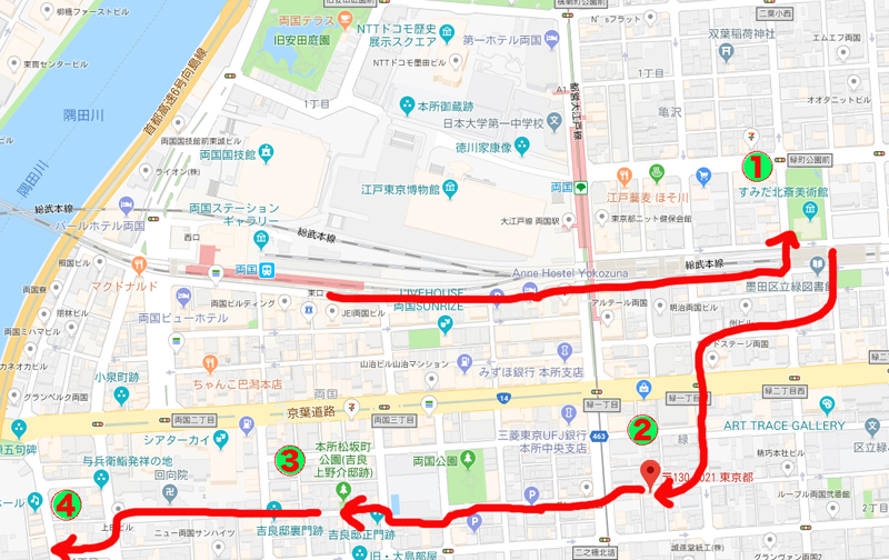 お散歩マップ：両国駅〜すみだ北斎美術館〜「緑壱」〜本所松坂町公園〜隅田川テラス