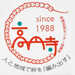 祝！ 高円寺地域区民センター協議会30周年！　そして、セシオン杉並はいつ建て替えになる？