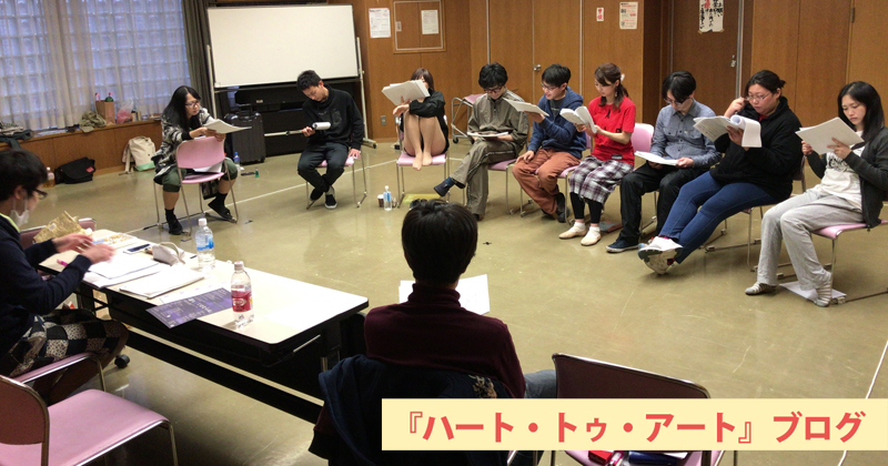 立体再生ロロネッツ公演『空き家のグラフィティ』（北池袋・新生館シアター）は、マジで必見！