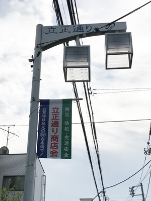 密かにファン多し！　杉並区松ノ木「かごしま（神子島米店）」のお弁当