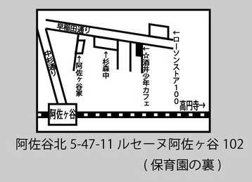 阿佐谷北5丁目に誕生！　「酒井少年カフェ」は居心地良さ満点の空間