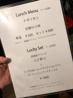 阿佐谷北5丁目に誕生！　「酒井少年カフェ」は居心地良さ満点の空間