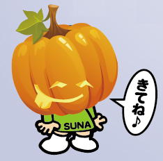 【はじっこまつり24】「森の音楽会＆ハロウィン」は10月27日（土）開催