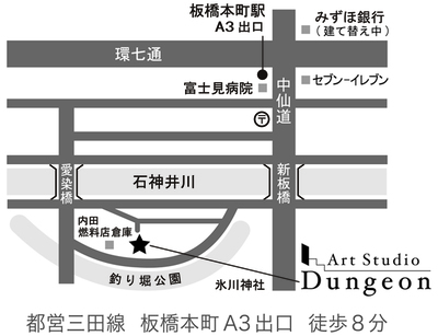 【大阪阿部服J.K.さん「藝劇」】2018年11月3日、板橋「ダンジョン」にて