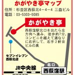 【速報！　南相馬チャリティーイベント復活】「南相馬に心をよせる」2018年11月24日開催