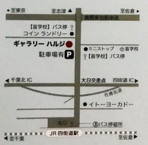 【上野謙介展2018 第二期−色彩の行き先−】千葉県四街道ギャラリーハルジ 23日まで