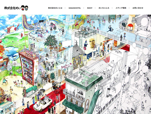 【作家が住み込み制作・宿泊客と交流するホテル】京都に誕生「KAGANHOTEL（河岸ホテル）」