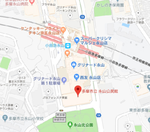 多摩市立永山公民館ベルブホール【ラブ・エロ・ピース】差別との戦い！心の叫び！　無料ライブ＆トーク