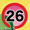 【はじっこまつり26】6月7日（金）の開催は？明日6日にお知らせします