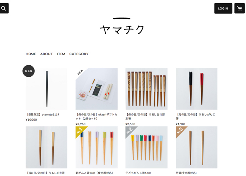 「竹の、箸だけ。」がキャッチフレーズのお箸メーカー「ヤマチク」