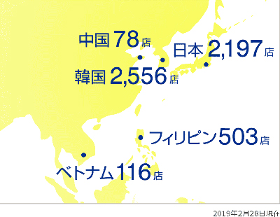 世界に広がるミニストップの輪。韓国がブッチギリで多い