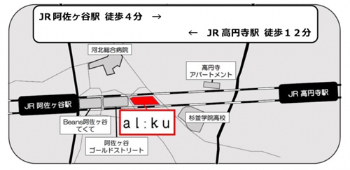 「アルーク阿佐ヶ谷」は阿佐ヶ谷駅から徒歩約4分の立地