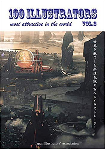 『世界を魅了した新進気鋭の百人のイラストレーターVol.2』発売中