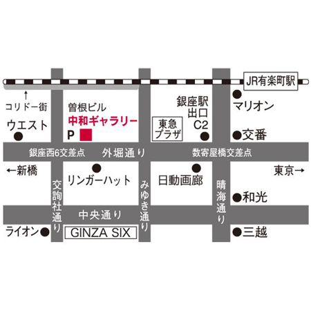 銀座「中和ギャラリー」にて『CHUWA×chiffon exhibition2020〜詩穂音・銀座店〜』2020年7月6日