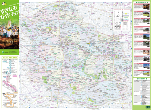表面は杉並区の全体マップがメイン「すぎなみガイドマップ」