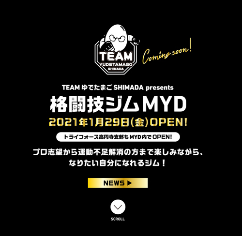 「キン肉マン」でおなじみの嶋田さんpresentsの「格闘技ジムMYD」が高円寺にオープン