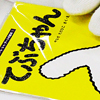 【てぶちゃん】ふらっと馬橋（杉並）で装飾＆人形作り〜2022年10月2日