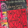 【 ninko ouzou 個展 】Life is a series of layers／阿佐ヶ谷 RED CUBE GALLERY