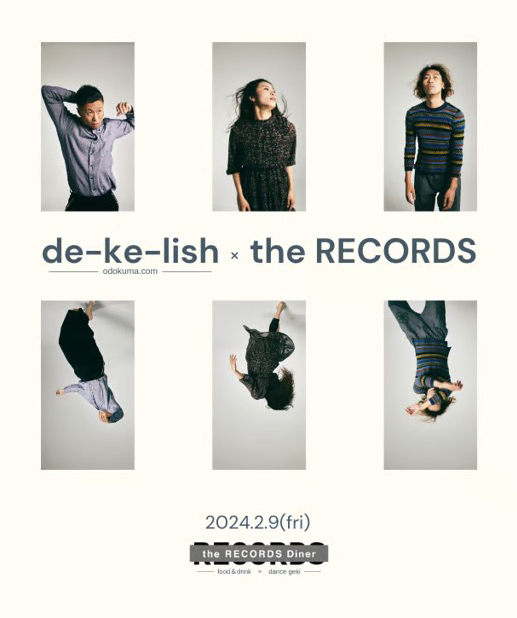【千葉】熊谷拓明 ダンス劇「de-ke-lish」 the RECORDS diner