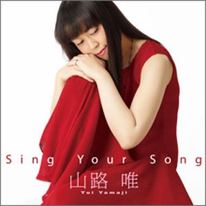 「Sing Your Song」　【山路唯ライブ】中目黒「楽屋（らくや）」にて　2024年5月3日