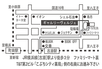 【β-Naruse17】グループ展 町田市「ギャルリー成瀬17」にて（2025年2月22日〜3月9日）