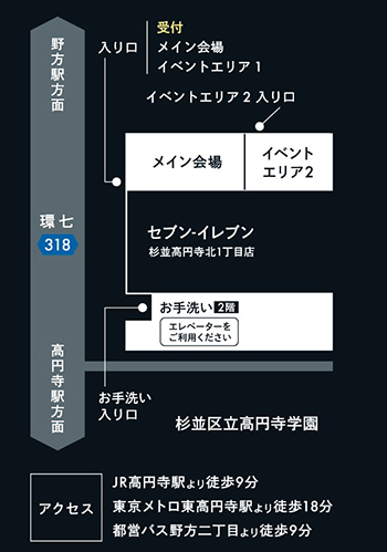 【コワイモノ展】総勢25組、気鋭のクリエイターが参加　「高円寺ギャラリースタジオ」にて（2025年4月18日〜4月20日）