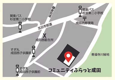 【みんなの成田フェスタ2025春】4月20日開催〜30てぶちゃん装飾など