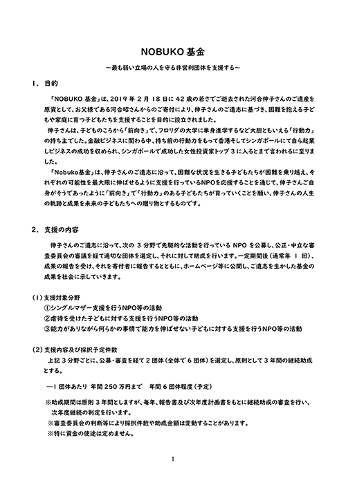 【秦 健児】第４回「絵と言葉のチカラ展」上野松坂屋賞〜松坂屋上野店にて入選作品開催中／2025年4月30日〜5月6日開催