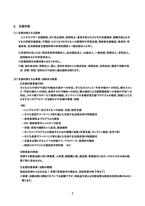 【秦 健児】第４回「絵と言葉のチカラ展」上野松坂屋賞〜松坂屋上野店にて入選作品開催中／2025年4月30日〜5月6日開催