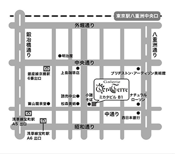 【優しい時間（グループ展）】6月14日まで〜京橋ギャラリー オル･テールにて（2025年6月6日〜6月14日）