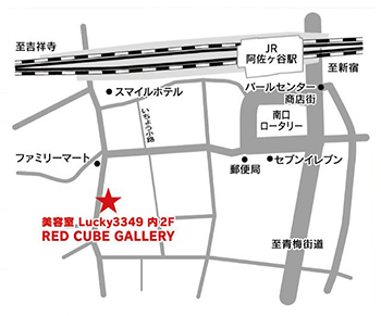 【ninko ouzou個展】I am my story, I am yours too 〜阿佐ヶ谷「RED CUBE GALLERY」にて（2025年7月5日〜13日）