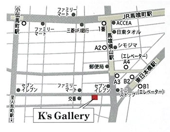 【東日本橋 K’s Gallery 】2025年7月より本格スタート