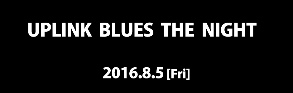 『さよならはブルースで』Painter kuro プロデュース第5回渋谷アップリンク定期公演 2016.8.5