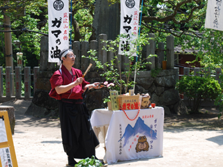 「ボランティア・地域活動見本市」紹介　ガマの油売り